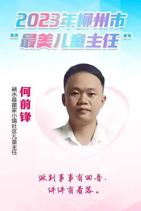 ""