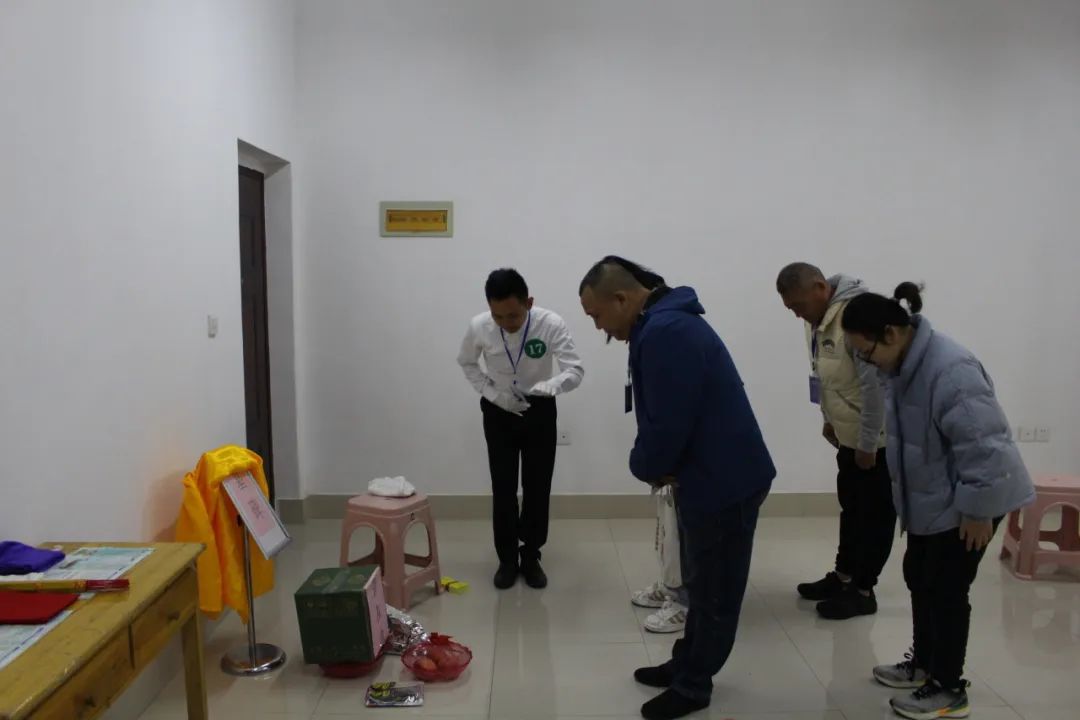 ""