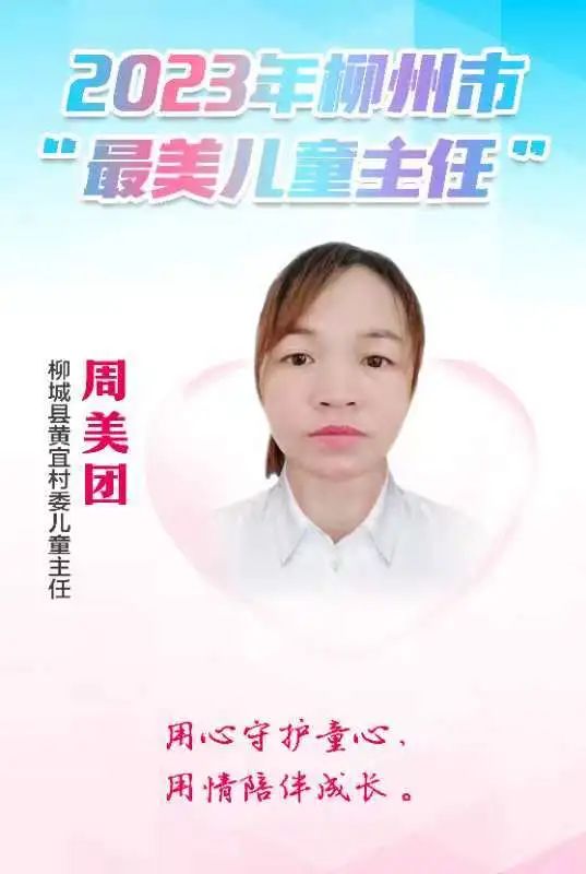 ""