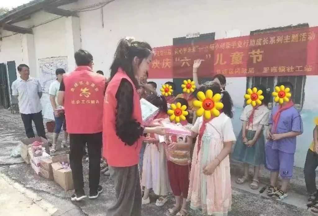 ""