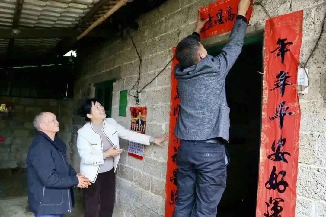 ""